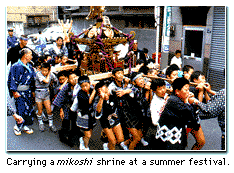 mikoshi